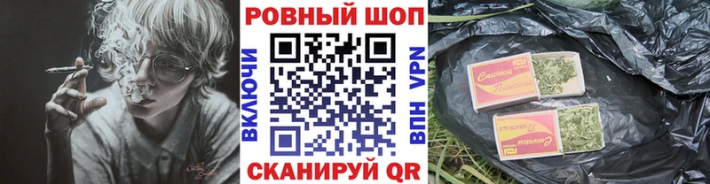 Наркошоп купить Кокаин МЕФ ГАШИШ Марихуана Верхний Уфалей