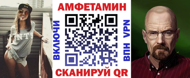 Купить закладки  Верхний Уфалей  АМФ 97% 
