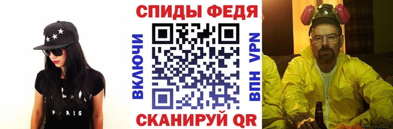 АМФЕТАМИН 97% Верхний Уфалей