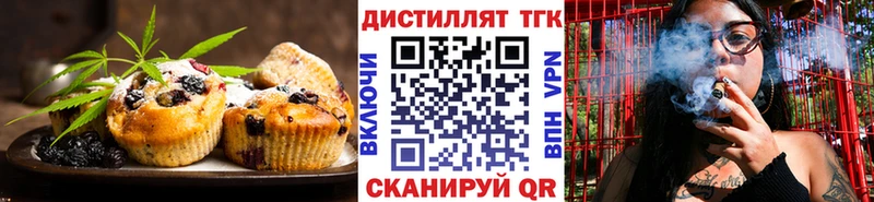 Cannafood марихуана  Купить где  Верхний Уфалей 