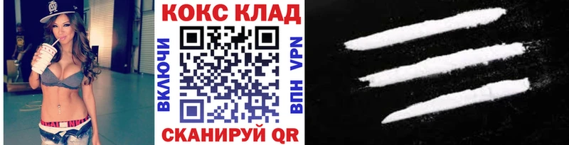 Cocaine Эквадор Купить закладки Верхний Уфалей