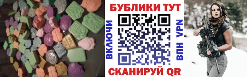 Купить закладки  Верхний Уфалей  Ecstasy Cube 