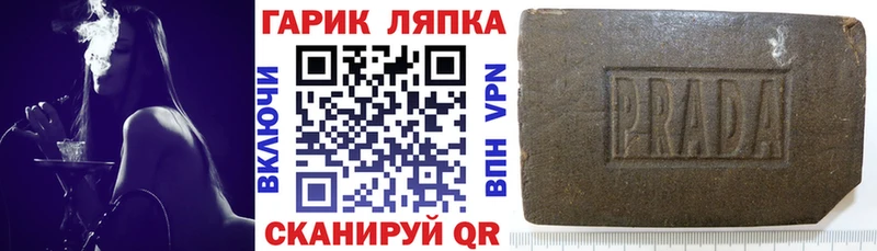 Купить где  Верхний Уфалей  ГАШИШ hashish 