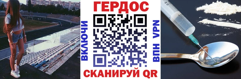 ГЕРОИН хмурый  Купить закладки  Верхний Уфалей 