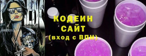 альфа пвп Зеленодольск