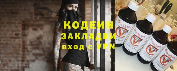 альфа пвп Зеленодольск
