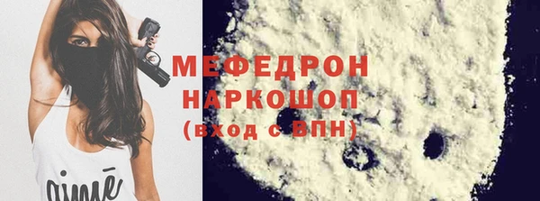 эйфоретик Инта