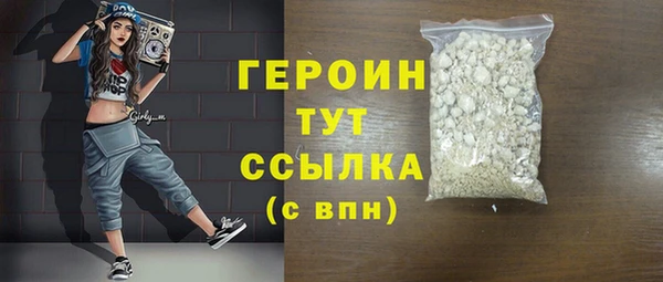 молекула духа Зерноград