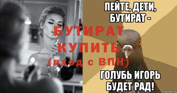 эйфоретик Инта