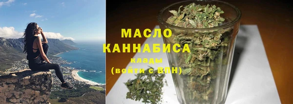 стафф Зеленокумск