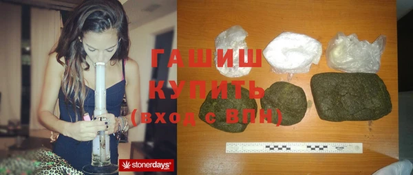 альфа пвп Зеленодольск