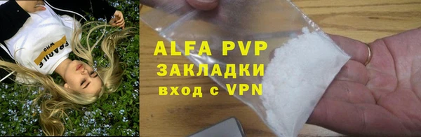 молекула духа Зерноград