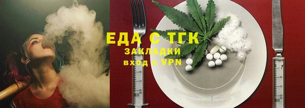 стафф Зеленокумск