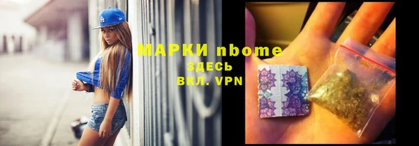 эйфоретик Инта