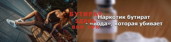 мет Иннополис