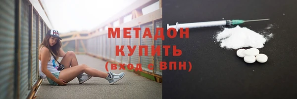 молекула духа Зерноград