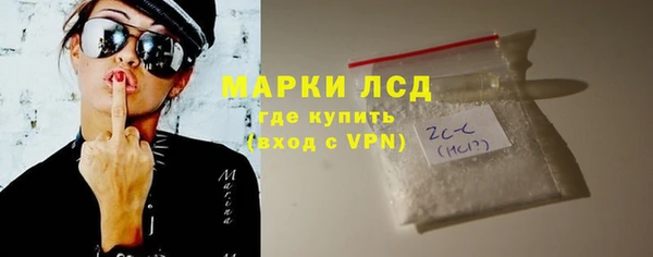 стафф Зеленокумск