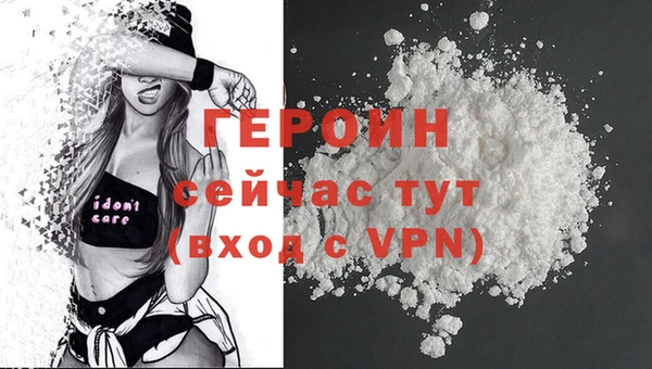 альфа пвп Зеленодольск