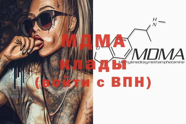 стафф Зеленокумск