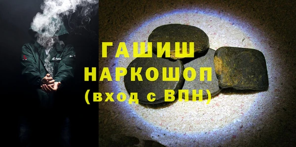эйфоретик Инта