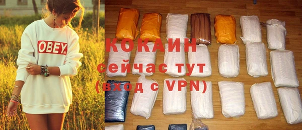 эйфоретик Инта