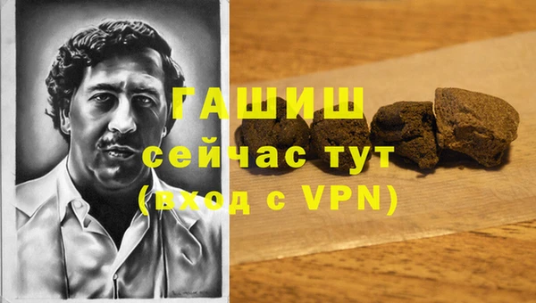 альфа пвп Зеленодольск