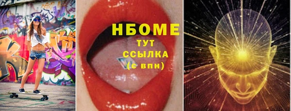 эйфоретик Инта
