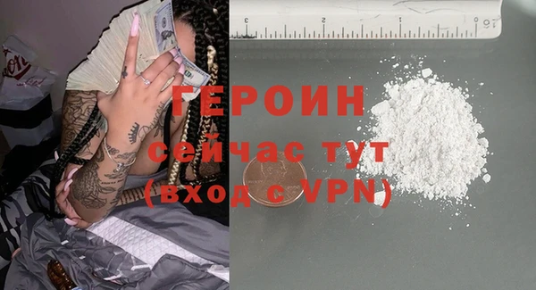 эйфоретик Инта