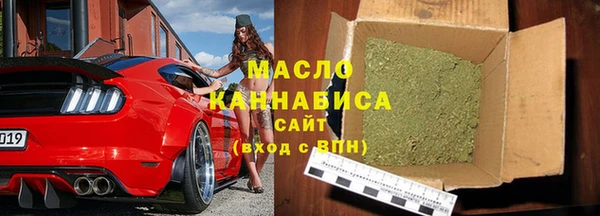 молекула духа Зерноград