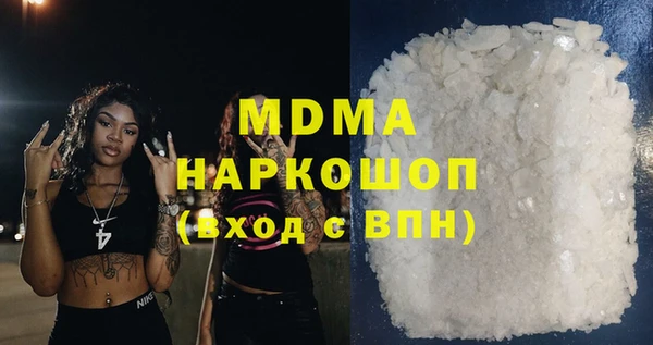 молекула духа Зерноград