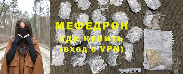 альфа пвп Зеленодольск