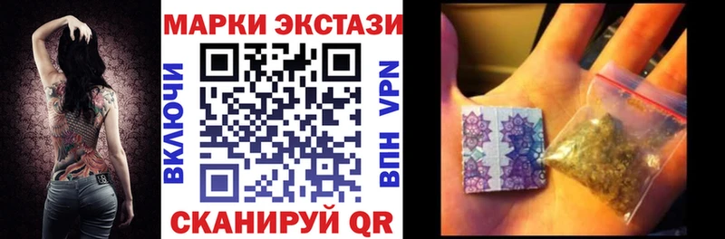 Купить закладки Верхний Уфалей Наркотические марки 1500мкг