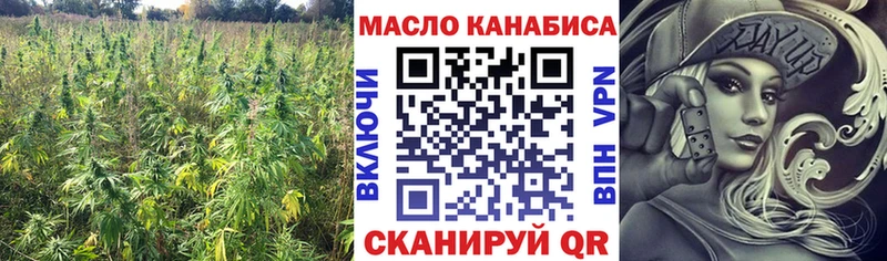 ТГК жижа  Купить  Верхний Уфалей 